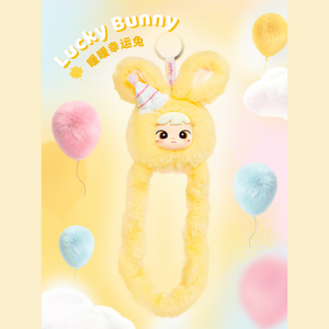 NEW! Tangle® x HiddenWooo Cimmy Lovely Bunny Plush Keychain